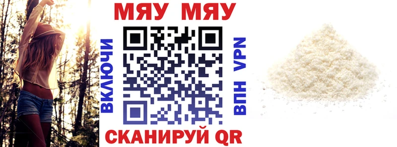 Где найти наркотики Великий Устюг A PVP  Меф мяу мяу  ГАШИШ  Амфетамин  Конопля 