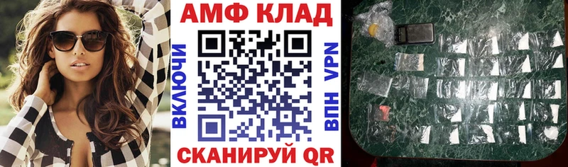 магазин продажи   Великий Устюг  OMG маркетплейс  АМФЕТАМИН Premium 