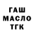 Бутират BDO Marsmaflo Gaming