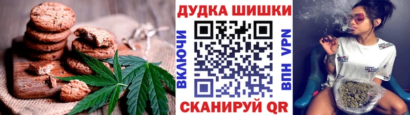 Canna-Cookies марихуана  Великий Устюг 