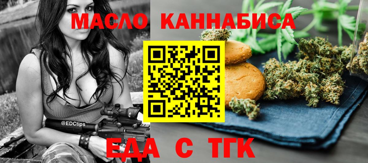 Гашиш  КОКАИН  Вход с VPN  Великий Устюг  Мефедрон   МЕФ  Канабис  ЭКСТАЗИ 