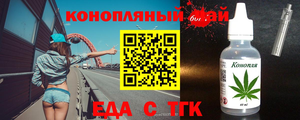 Великий Устюг  Canna-Cookies конопля  Вход с VPN 