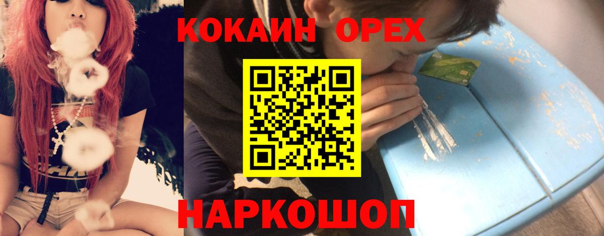 КОКАИН FishScale Великий Устюг