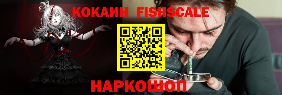 КОКАИН VHQ Великий Устюг