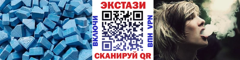 Экстази VHQ  Великий Устюг 