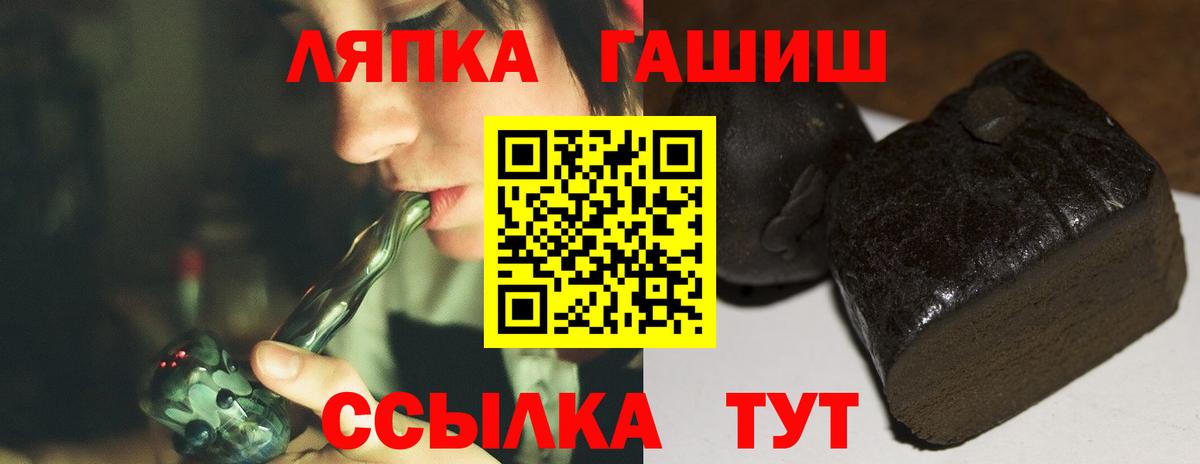 Гашиш убойный Великий Устюг