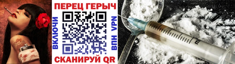 Героин Heroin  дарнет шоп  Великий Устюг 