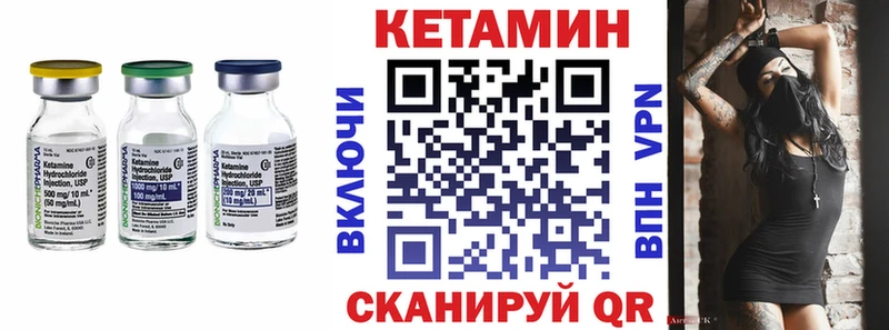 КЕТАМИН VHQ  где найти наркотики  Великий Устюг 