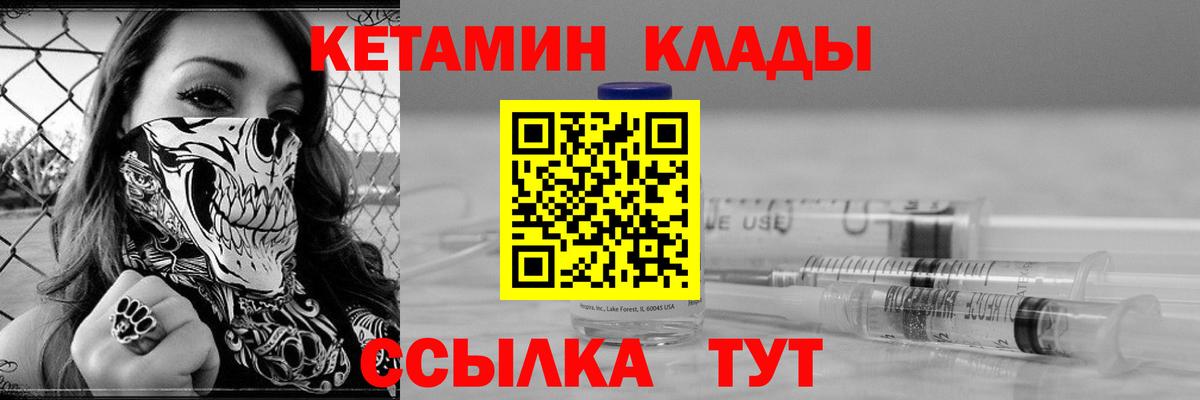 КЕТАМИН VHQ  hydra как войти  Великий Устюг  Вход с VPN  КЕТАМИН VHQ 