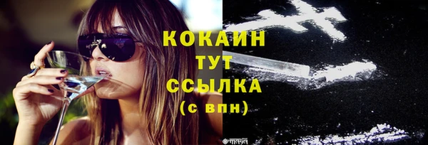 кокс Каменск-Шахтинский