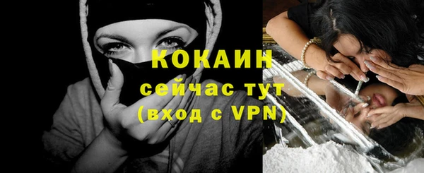 прущая мука Каменногорск