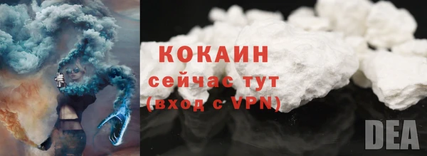 кокс Каменск-Шахтинский