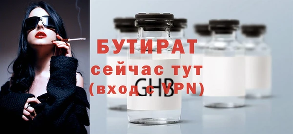 прущая мука Каменногорск
