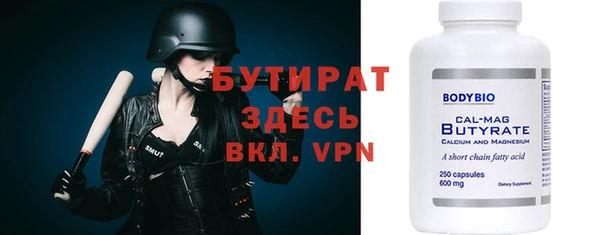 прущая мука Каменногорск
