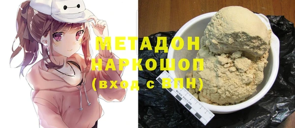 прущая мука Каменногорск