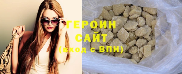 альфа пвп VHQ Нижневартовск