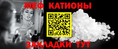 метамфетамин Апшеронск
