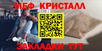 не бодяженный Апшеронск