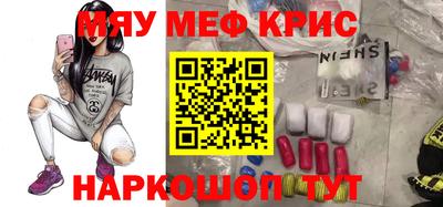 крисы Аргун