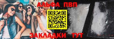 марки nbome Апрелевка