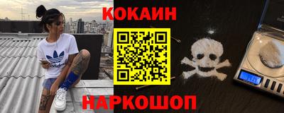 не бодяженный Апшеронск