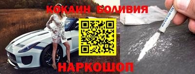 марки nbome Апрелевка