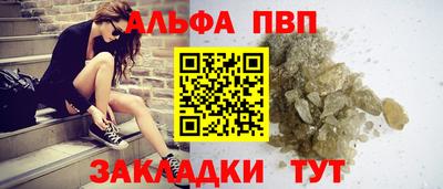 не бодяженный Апшеронск