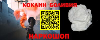 соль курить ск Будённовск