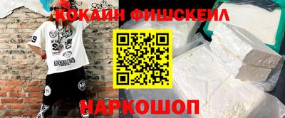 метамфетамин Апшеронск