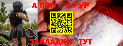 метамфетамин Апшеронск