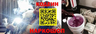 метамфетамин Апшеронск