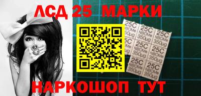 метамфетамин Апшеронск
