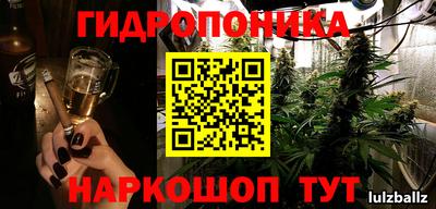 гашик Апрелевка