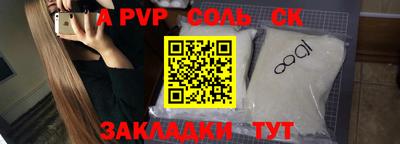 марки nbome Апрелевка