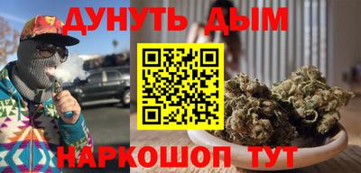 марки nbome Апрелевка