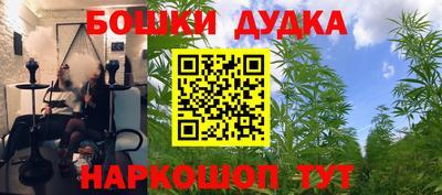 метамфетамин Апшеронск