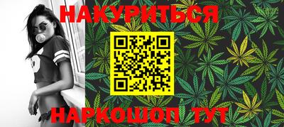 метамфетамин Апшеронск