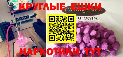 метамфетамин Апшеронск