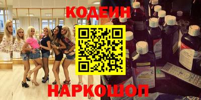 не бодяженный Апшеронск