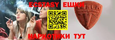 не бодяженный Апшеронск