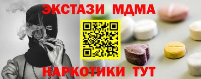 марки nbome Апрелевка
