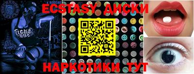 метамфетамин Апшеронск