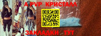 не бодяженный Апшеронск