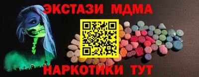 ГАЛЛЮЦИНОГЕННЫЕ ГРИБЫ Аргун