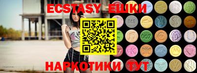 марки nbome Апрелевка
