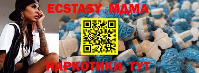 метамфетамин Апшеронск