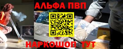 метамфетамин Апшеронск