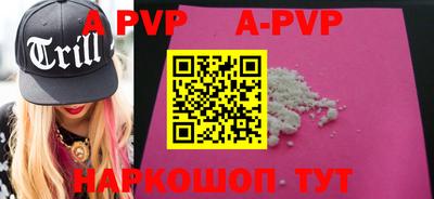 крисы Аргун