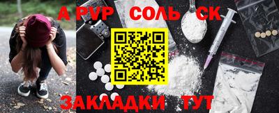 молекула духа Бузулук