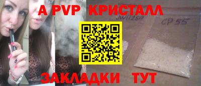 метамфетамин Апшеронск